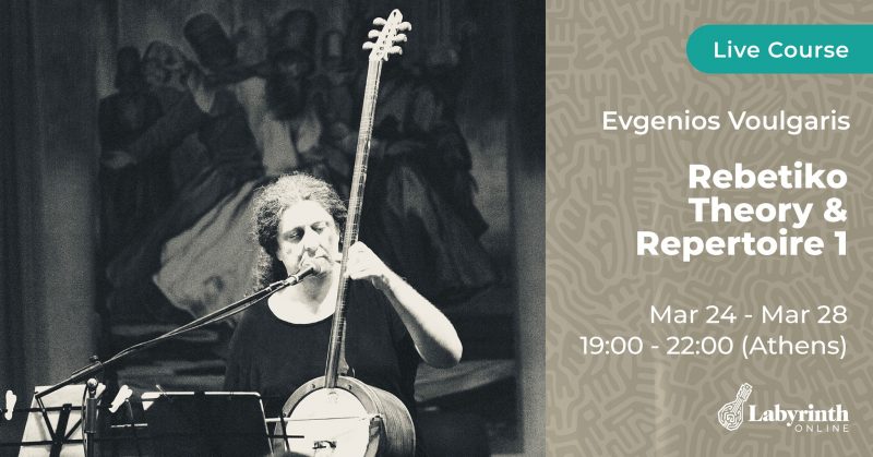 Rebetiko Theory & Repertoire 1 with Evgenios Voulgaris